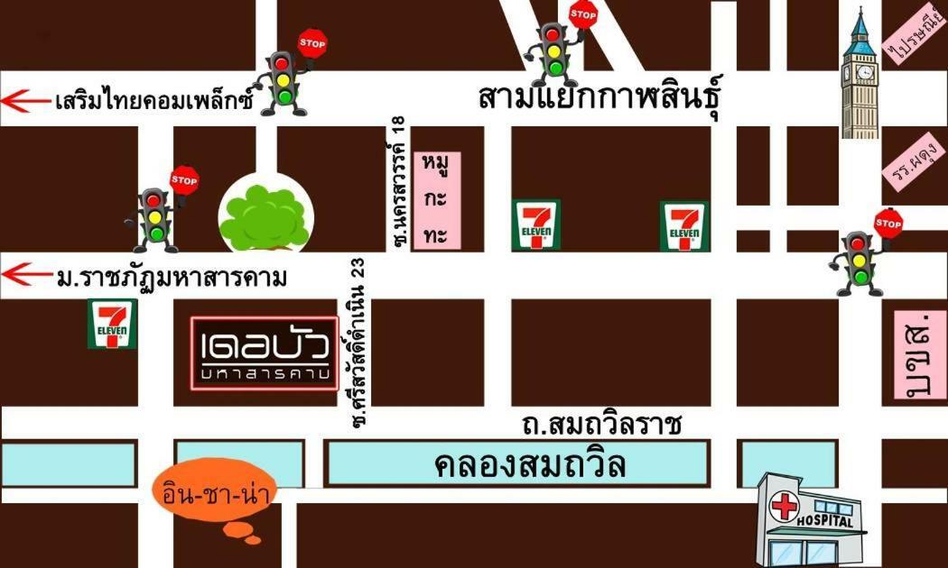 Debua Mahasarakham Hotel Maha Sarakham Bagian luar foto